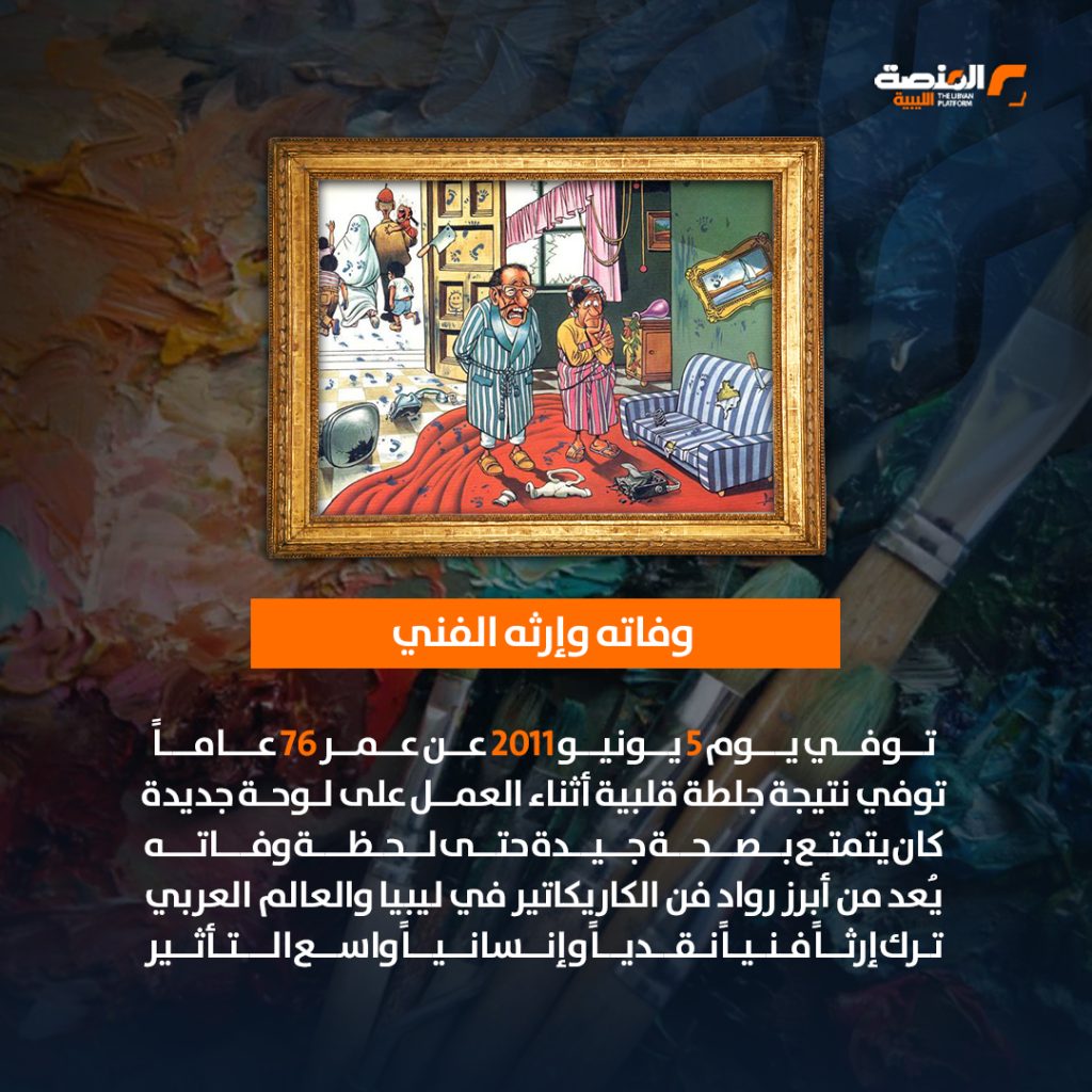 07 copy 1 ريشة رسمت هموم وطن