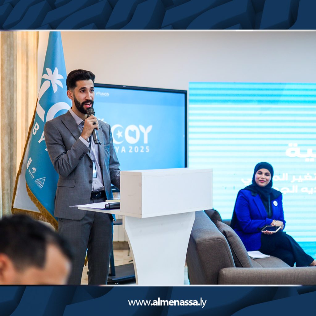 15 مؤتمر شبابي في شحات يدفع ليبيا للمشاركة في السياسات المناخية العالمية