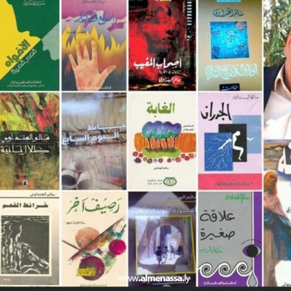 بأصابع النار عاد صغيرا لا تحده الجدران 8 Extra 1.jpg25 1