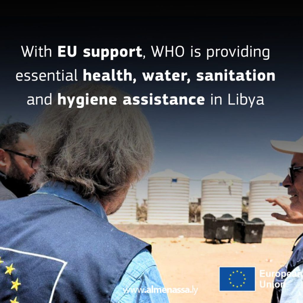 Extra 137 الاتحاد الأوروبي يقدم إمكانيات لبلدية الكفرة