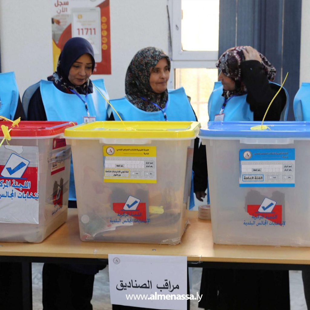 Extra 158 المفوضية العليا: النتائج الأولية لانتخابات المجالس البلدية ستعلن خلال 21 يوما