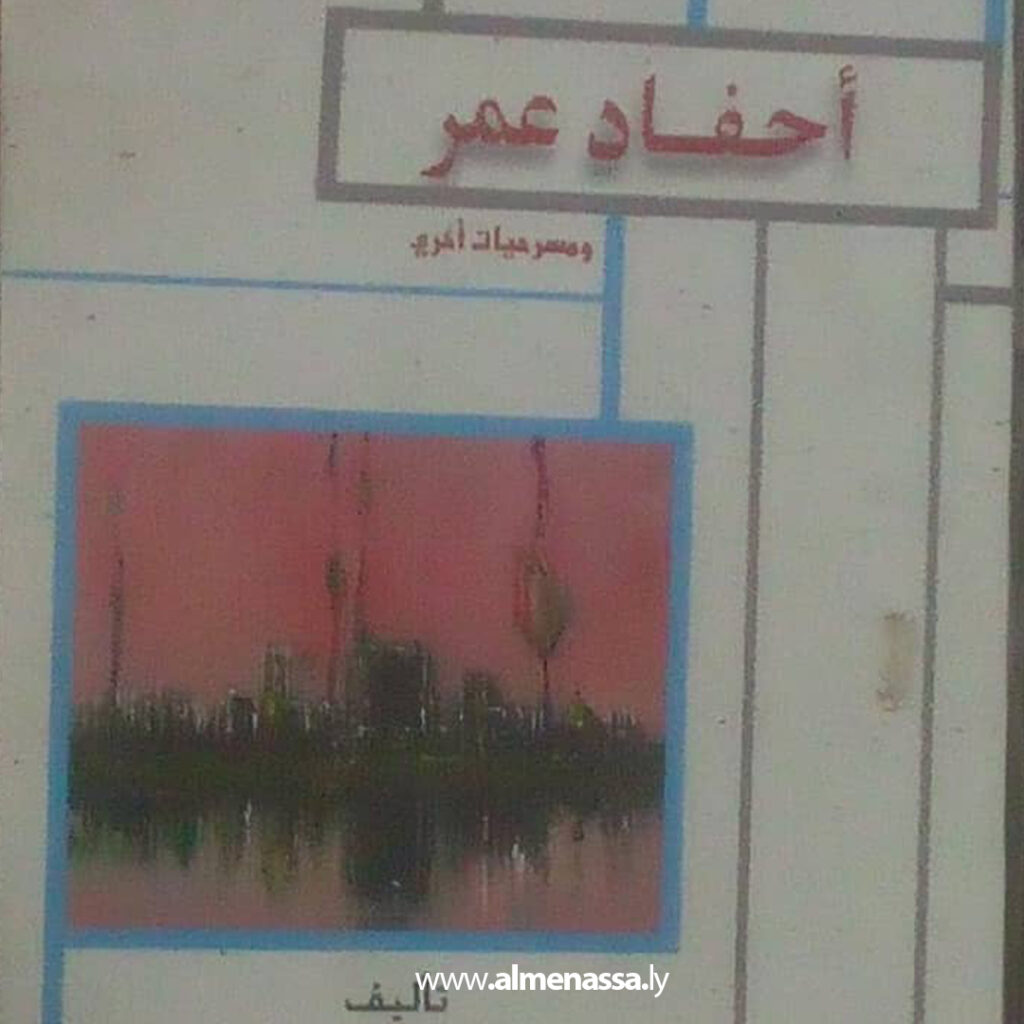شاعر تطارده الكلمة العذبة فينصاع لأمرها لتكون قصيدة 4 Extra 217