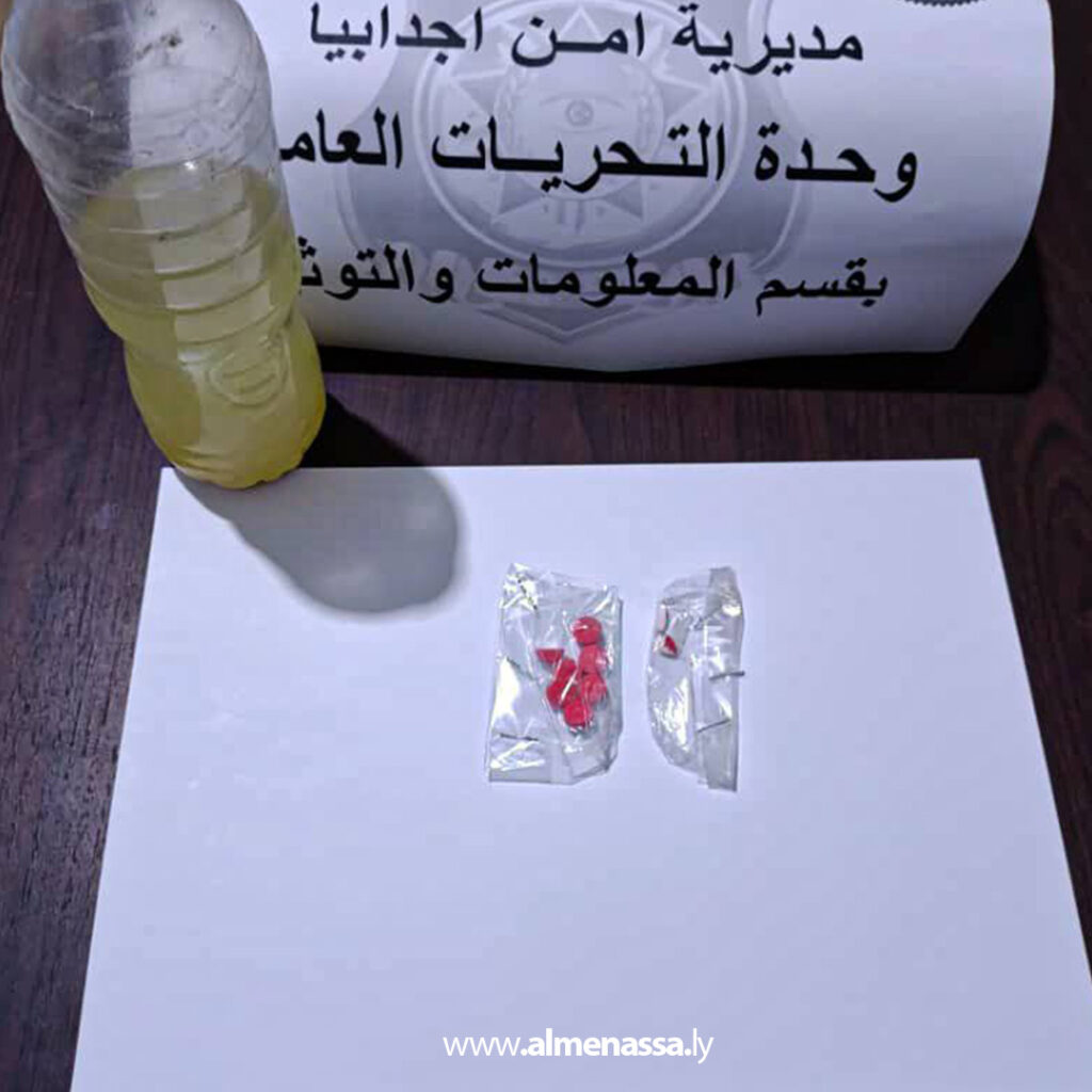 Extra 253 أمن إجدابيا يُطيح بتشادييْن بتهمة تعاطي والاتجار بالحبوب المهلوسة