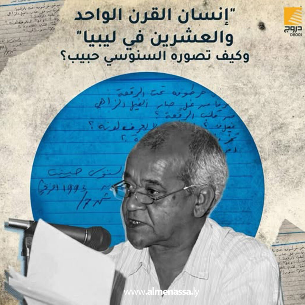 اللواذ بالذاكرة كان ديدنه الباعث للجديد .. للبهجات 7 Extra 35.jpg4 35