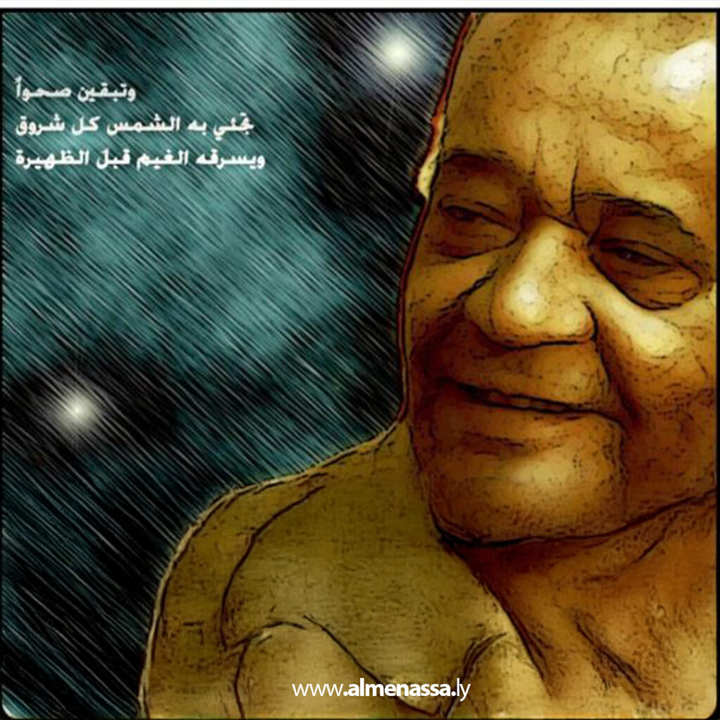 اللواذ بالذاكرة كان ديدنه الباعث للجديد .. للبهجات 6 Extra 66.jpg1 66