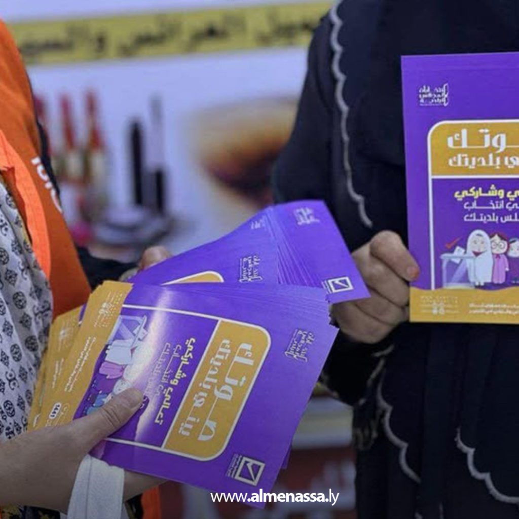 Extra1 102 سفيرات التوعية يطلقن حملات ميدانية في البلديات المستهدفة بالانتخابات