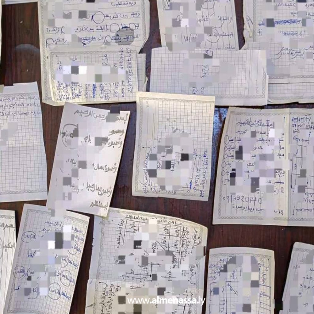 Extra1 108 القبض على متهم بممارسة السحر والشعوذة في أجدابيا