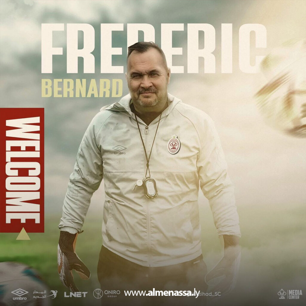 Extra1 128 الاتحاد يواصل تعزيز صفوفه ويدعم جهازه الفني والإداري استعدادًا للموسم الجديد