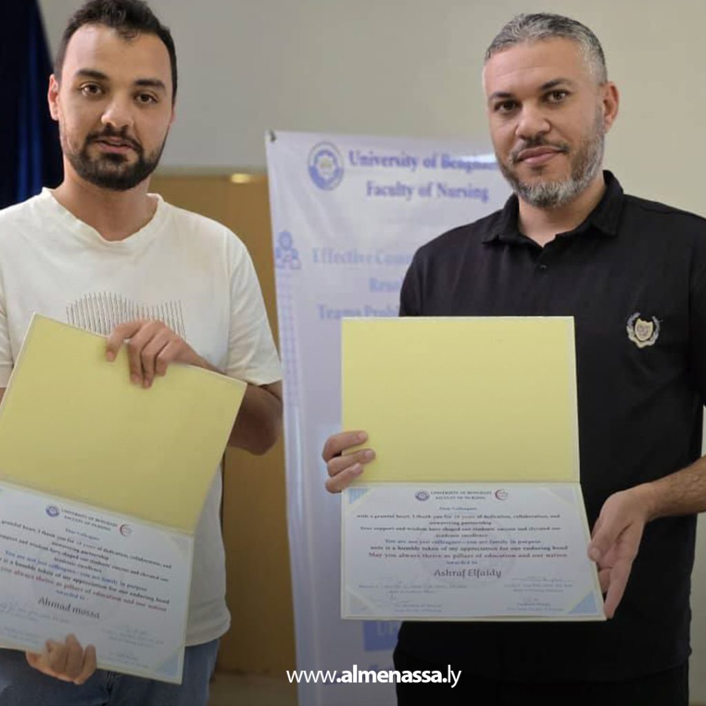 Extra1 76 كلية التمريض بجامعة بنغازي تنظم ندوة حول التواصل الفعّال وحل النزاعات في فرق التمريض