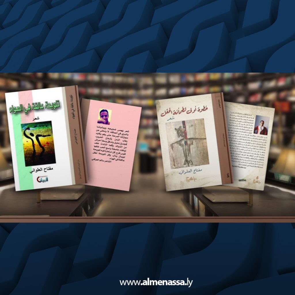 سيرة شاعر قصائده تربت على صدره وتبارك خطواته 1 Extra1 97