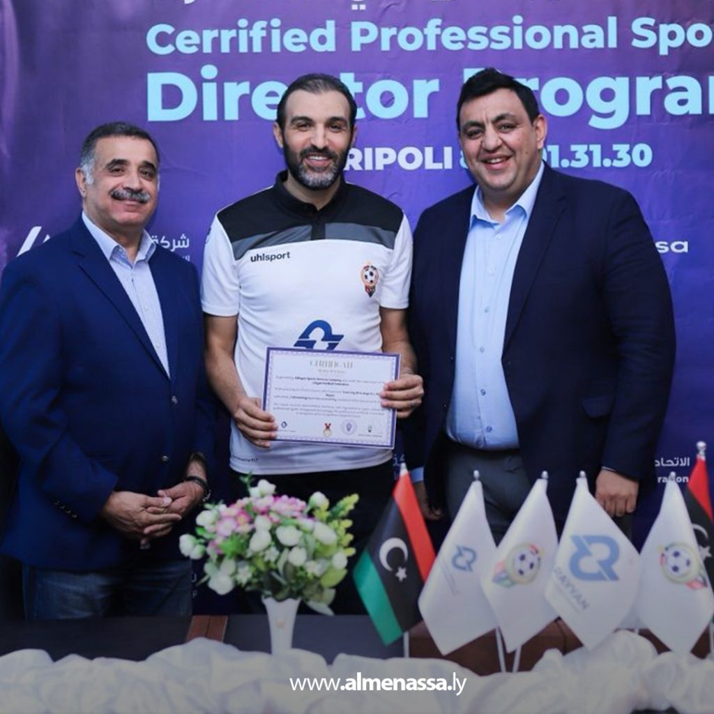 Extra11 17 اختتام الدورة التدريبية الدولية للمدير الرياضي المحترف في طرابلس بمشاركة 25 متدربًا