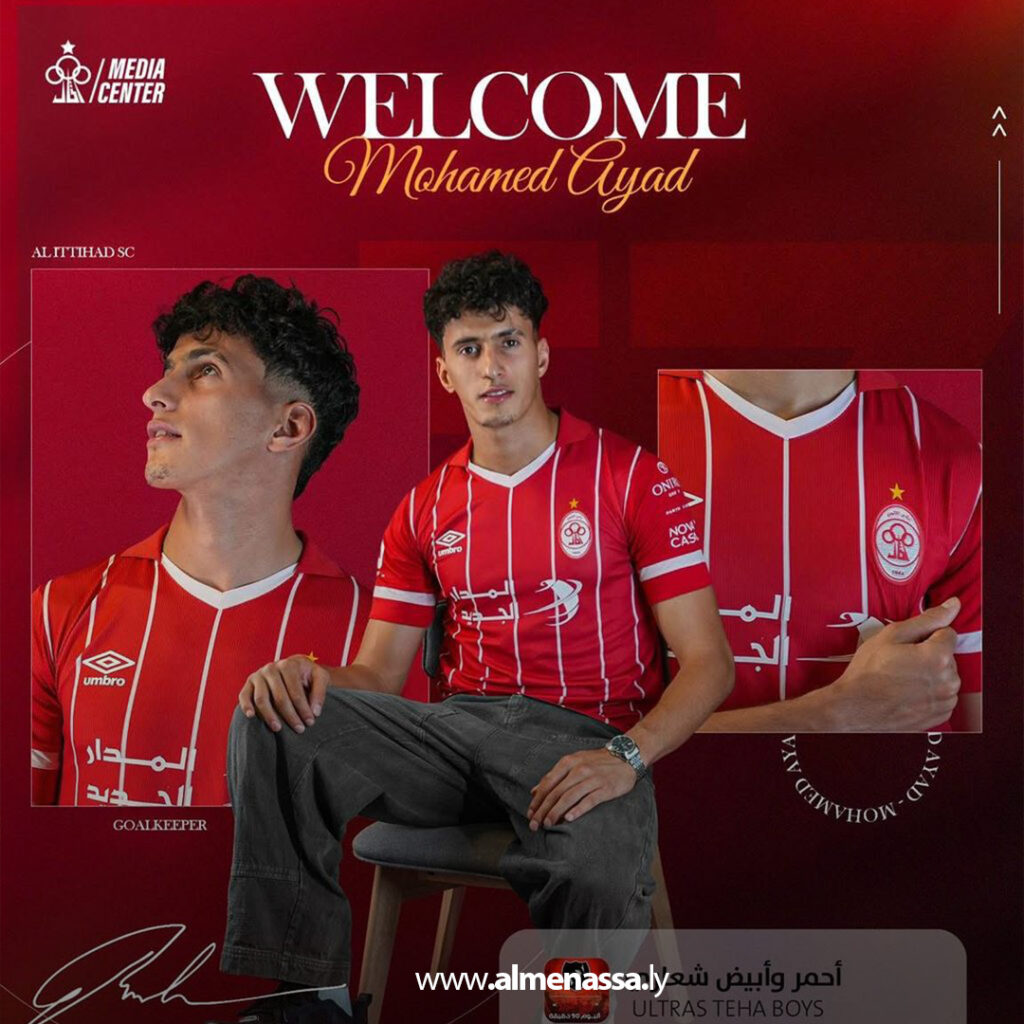 Extra11 87 الاتحاد يواصل تعزيز صفوفه ويدعم جهازه الفني والإداري استعدادًا للموسم الجديد