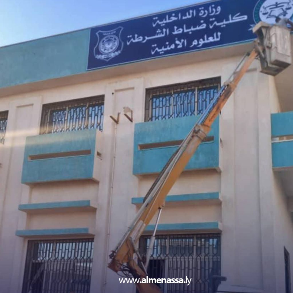 Extra111 13 كلية ضباط الشرطة تواصل تجهيز مقرها لاستقبال الطلبة الجدد