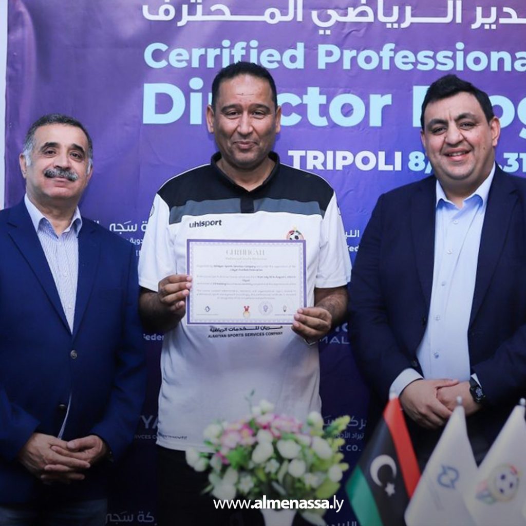 Extra111 9 اختتام الدورة التدريبية الدولية للمدير الرياضي المحترف في طرابلس بمشاركة 25 متدربًا