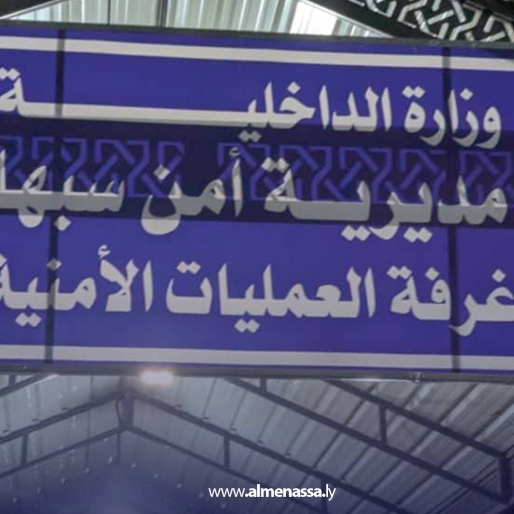 Extra1111 48 مدير أمن سبها يقوم بجولة تفتيشية ليلية على مراكز الشرطة