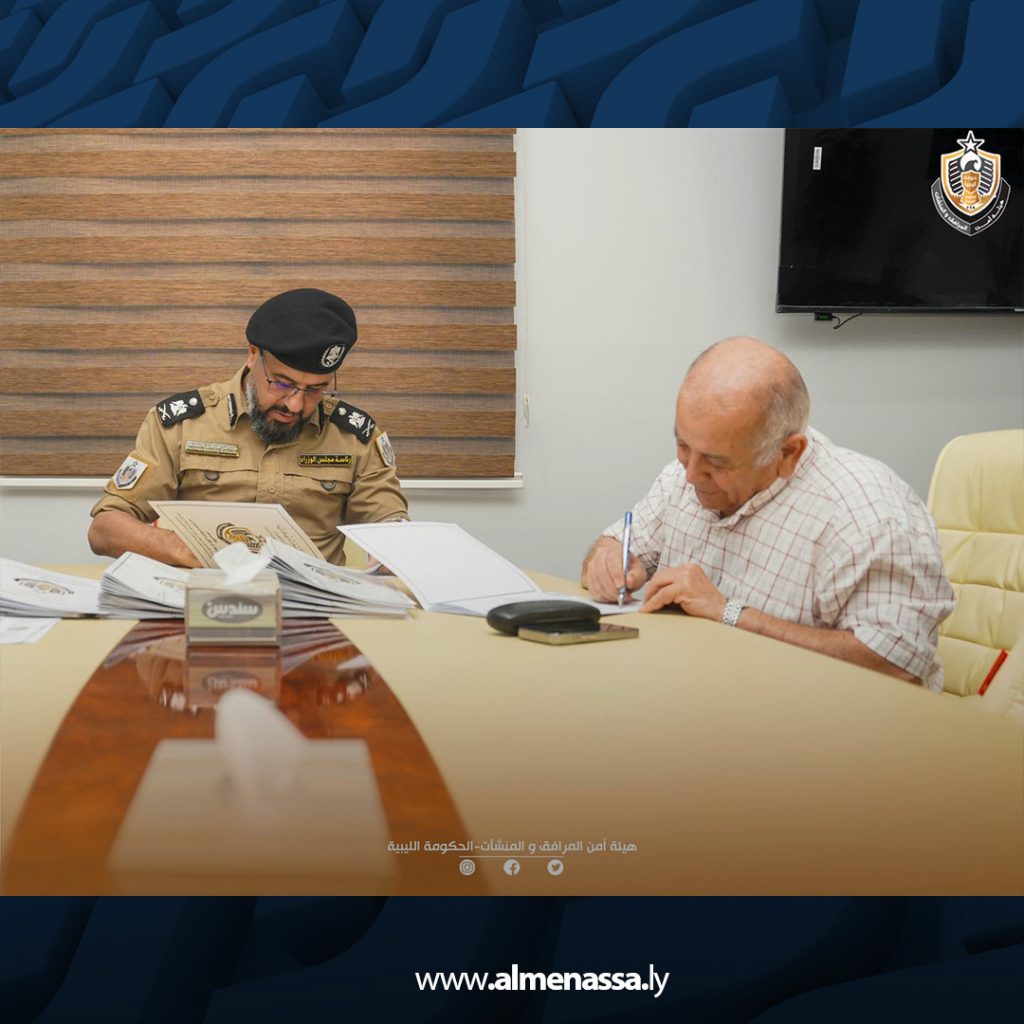 Extra2 11 هيئة أمن المرافق توقع عقود حماية وتأمين مع مصرف الأمان للتجارة والاستثمار