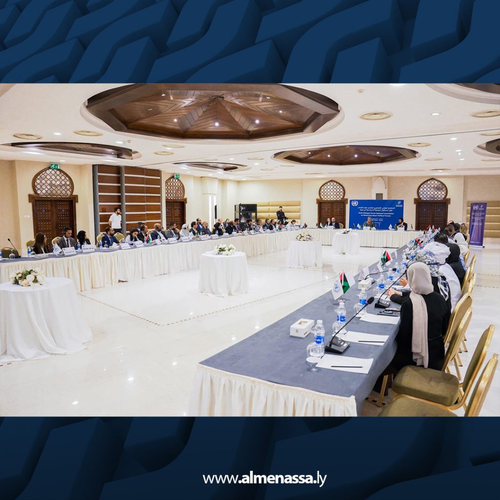 Extra3 25 منتدى الشباب السياسي يناقش خارطة طريق ليبيا مع المبعوثة الأممية