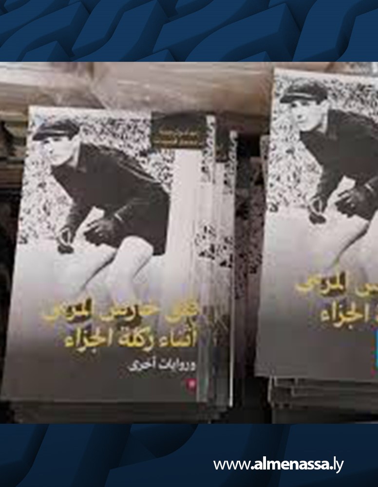 الطبيب الشاعر .. الذي يؤمن أن الترجمة بهجة والطب أقرب إلى الأدب 1 Extra4 13