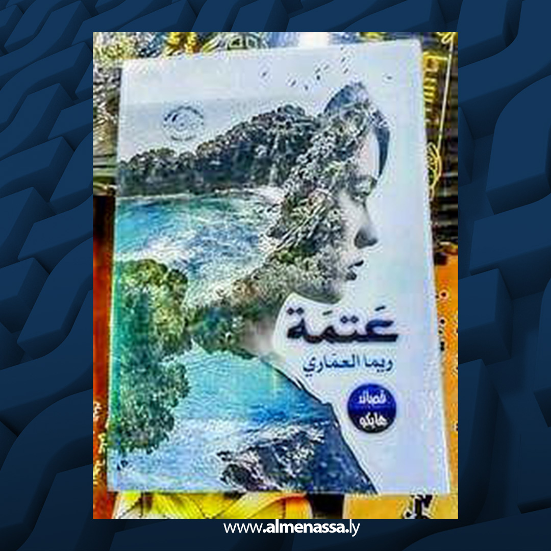 Extra4 15 الهايكو يشكل عتمة ريما