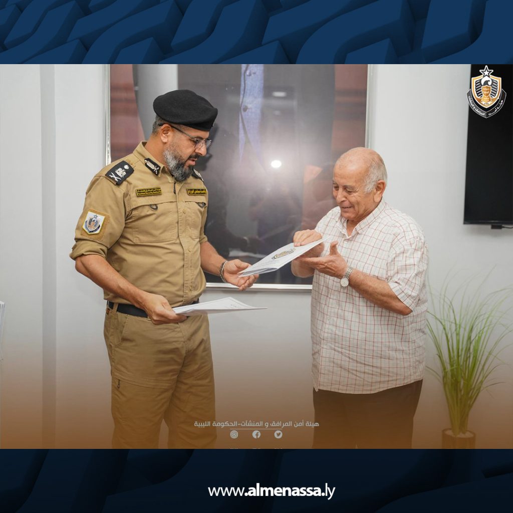 Extra4 5 هيئة أمن المرافق توقع عقود حماية وتأمين مع مصرف الأمان للتجارة والاستثمار