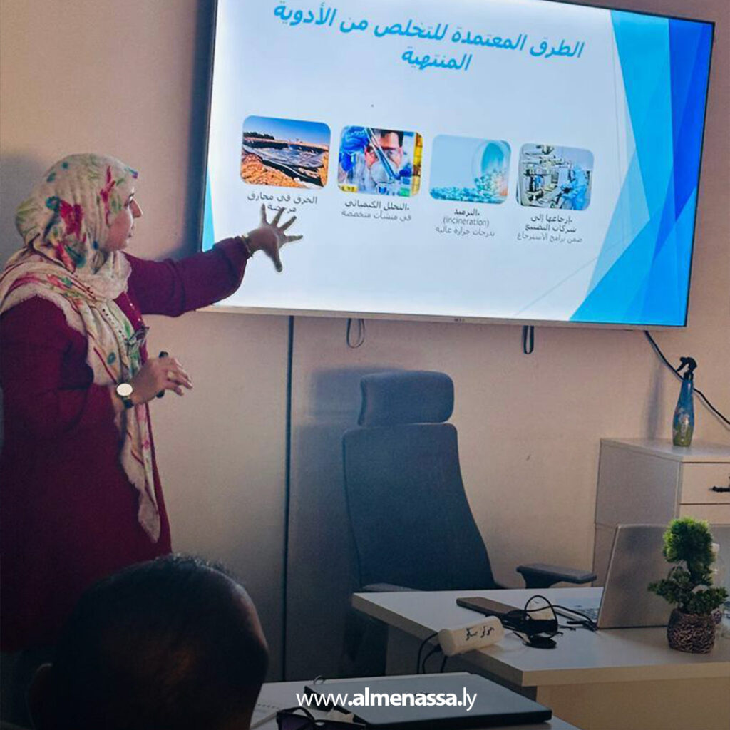 Extra4 50 ورشة في سبها لتعزيز الإدارة الآمنة للمخلفات الطبية والتخلص من الأدوية المنتهية