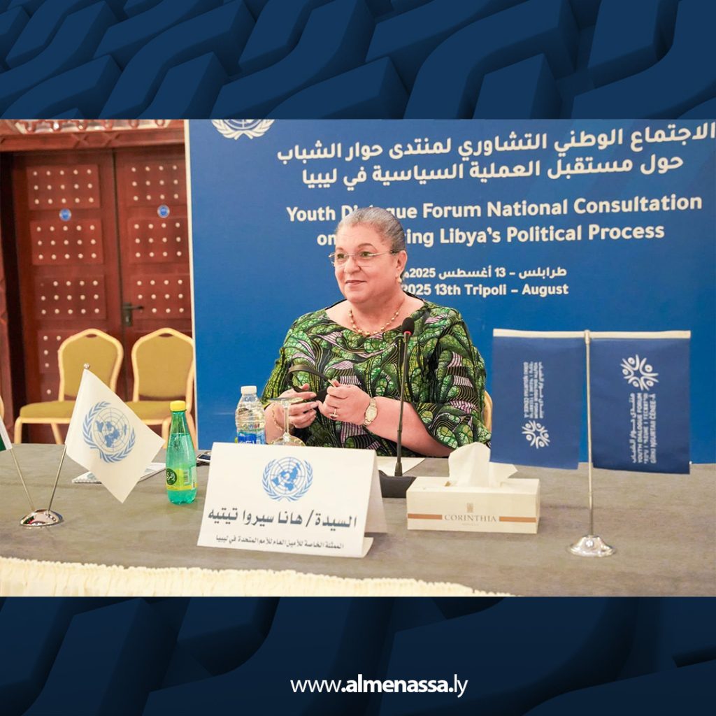 Extra6 10 منتدى الشباب السياسي يناقش خارطة طريق ليبيا مع المبعوثة الأممية