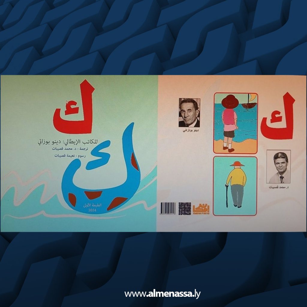 الطبيب الشاعر .. الذي يؤمن أن الترجمة بهجة والطب أقرب إلى الأدب 5 Extra66