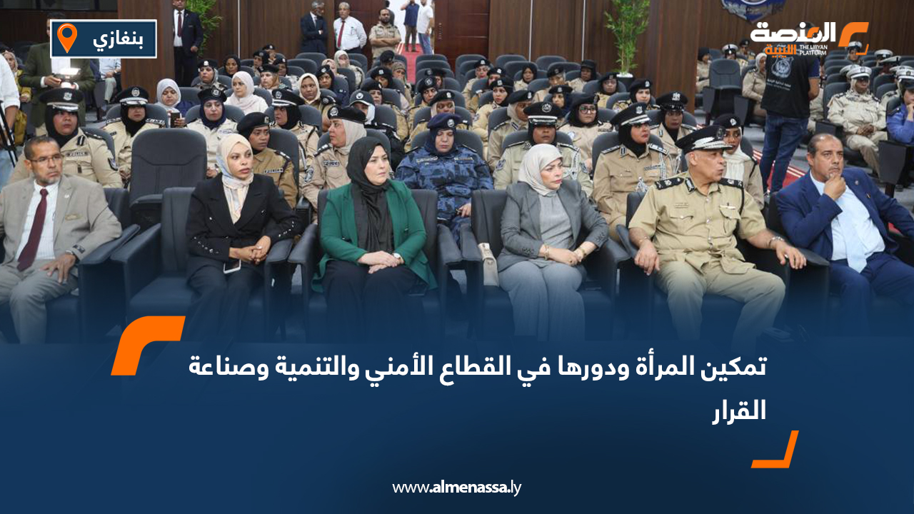 المزوغي لا سبيل لحل أزمة ليبيا إلا التوجه لتشكيل حكومة موحدة