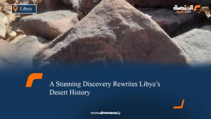 A Stunning Discovery Rewrites Libya’s Desert History  