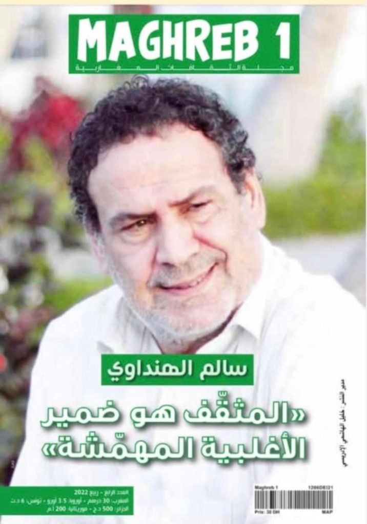 بأصابع النار عاد صغيرا لا تحده الجدران 4 b618daca 62f8 43b4 92a1 84990658bce9