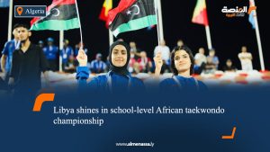 Libya shines in school-level African taekwondo championship