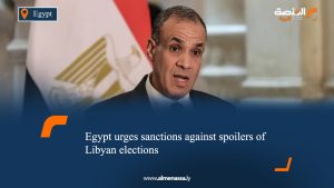 Egypt urges sanctions against spoilers of Libyan elections