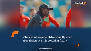 Aliou Cissé departs Milan abruptly amid speculation over his coaching future