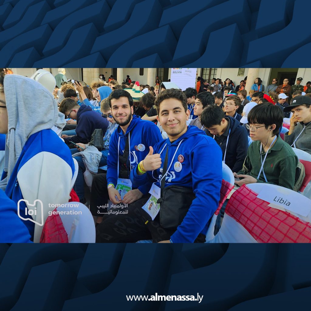 extra Recovered11 1 ليبيا تحقق المركز الرابع عربيًا وأفريقيًا في أولمبياد المعلوماتية الدولي 2025