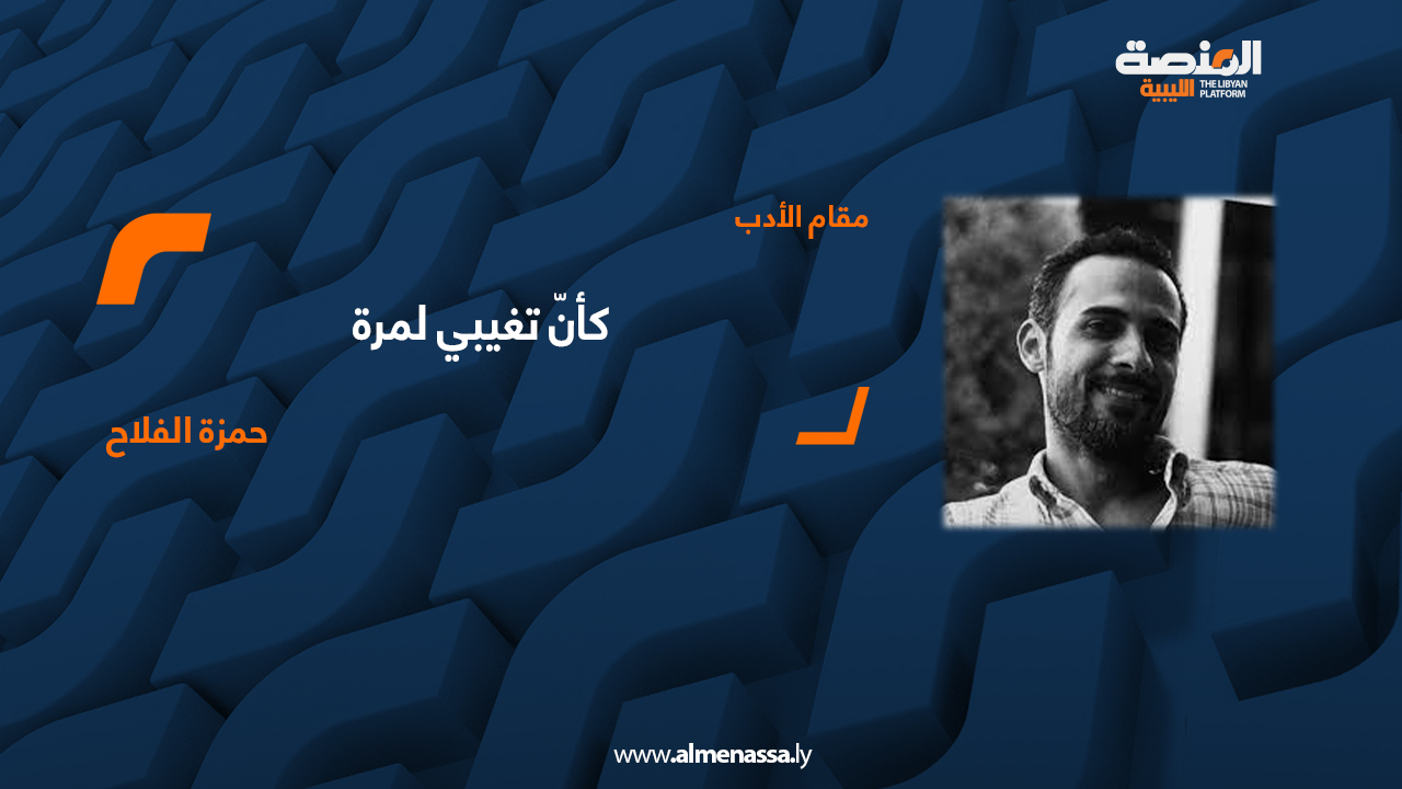 حمزة الفلاح