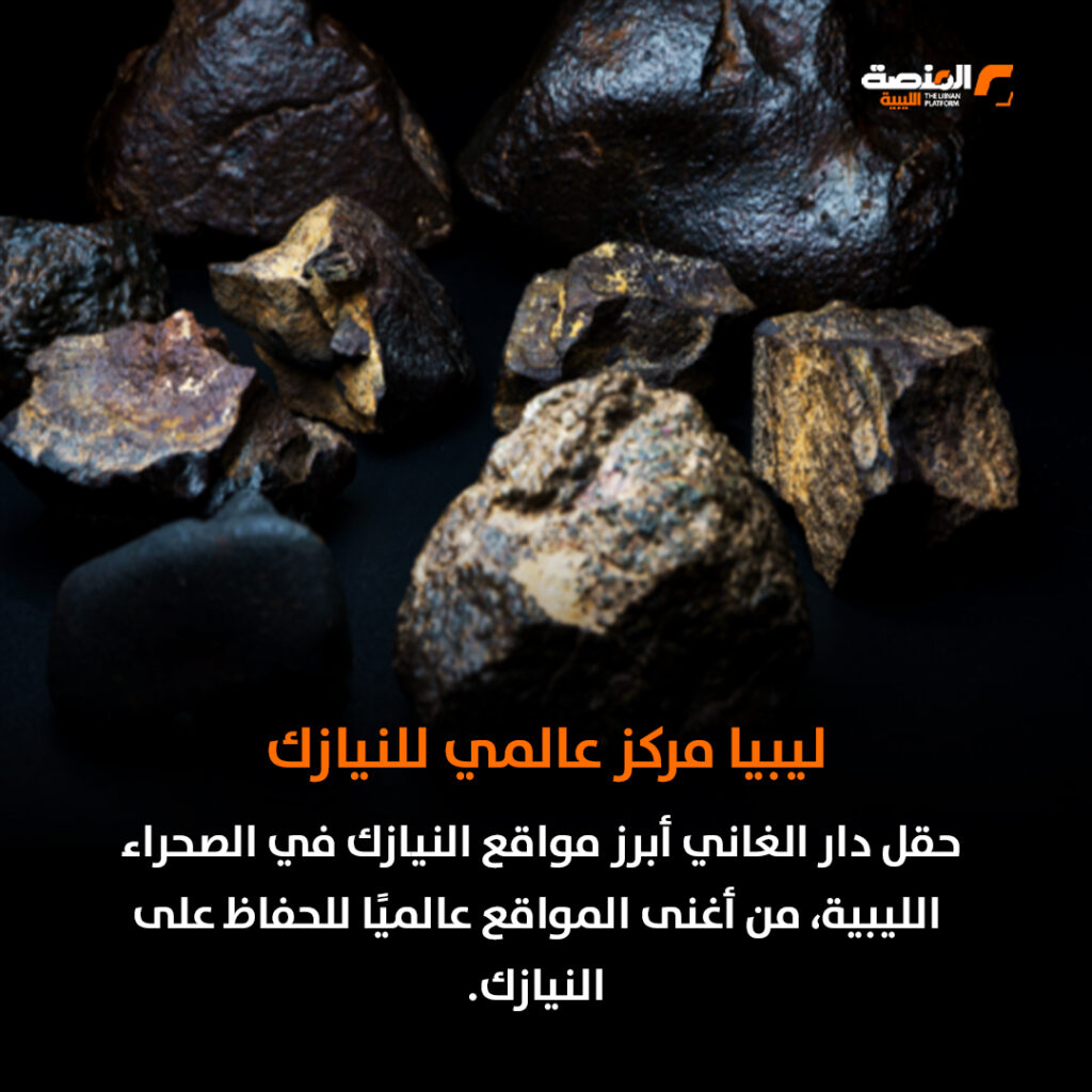 النيازك الليبية.. كنوز سماوية بين أيدي المهربين وتجار السوق السوداء 1 02 copy 1