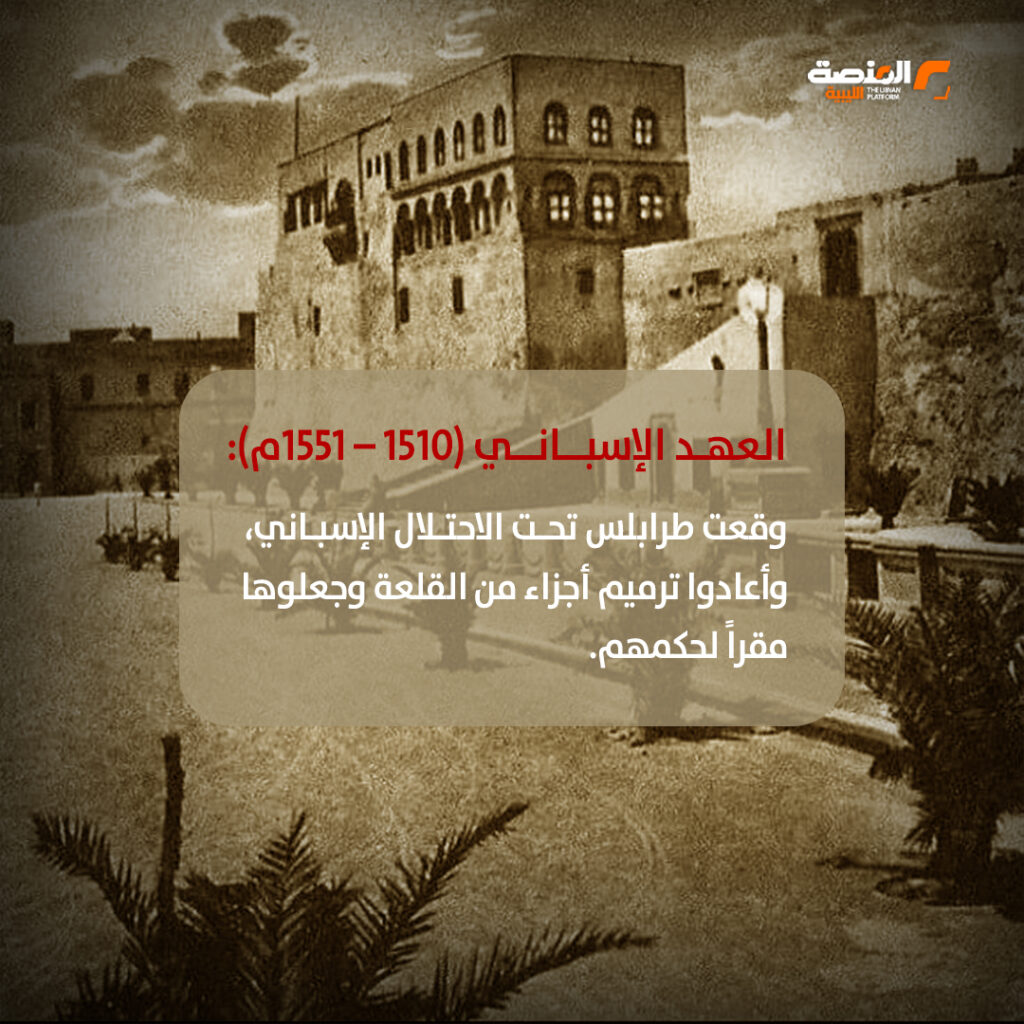 السرايا الحمراء في طرابلس أيقونة القرن السابع قبل الميلاد من أبرز المعالم التاريخية في ليبيا 3 04 copy 5