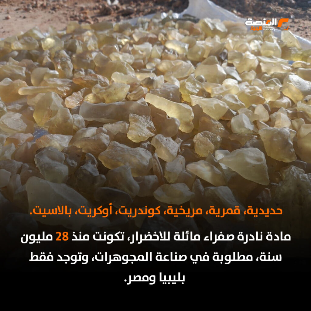 النيازك الليبية.. كنوز سماوية بين أيدي المهربين وتجار السوق السوداء 6 07 copy