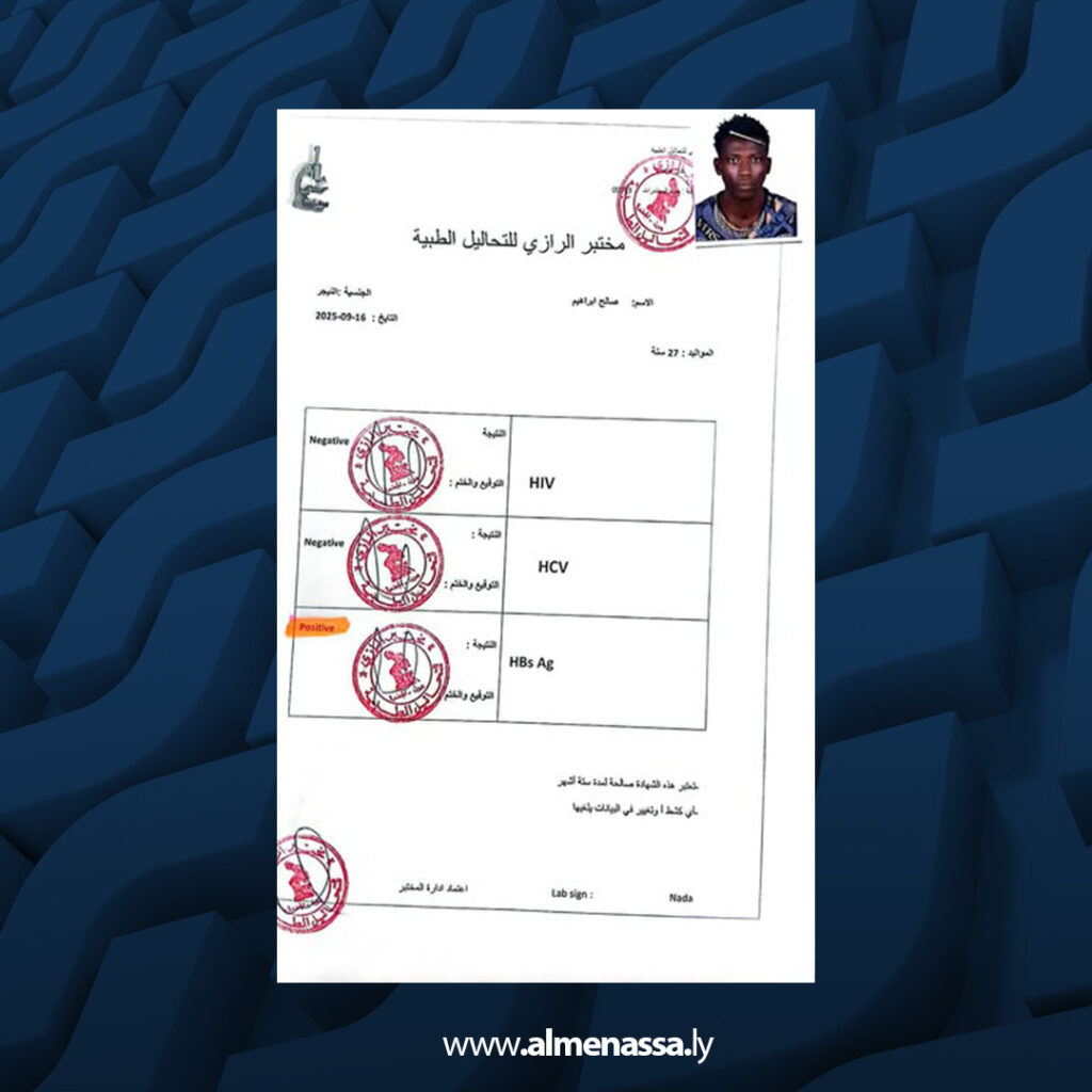 Extra 108 مديرية أمن الجفرة تضبط مهاجرين يجمعون ثمار التمور رغم إصابتهم بأمراض