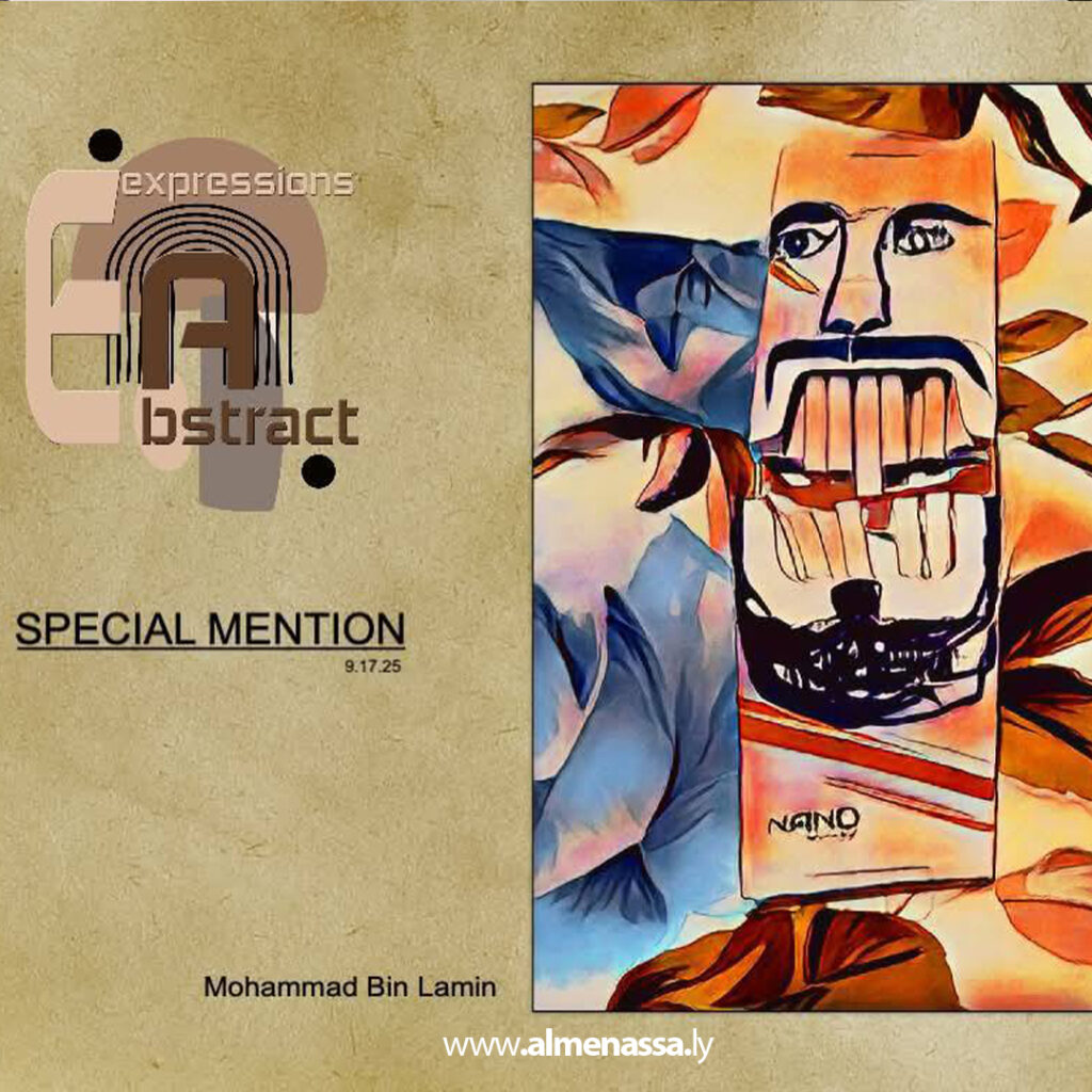 فنان يهيم في سورة البحر بلوحات للسلام والحب 4 Extra 66.jpg4 66