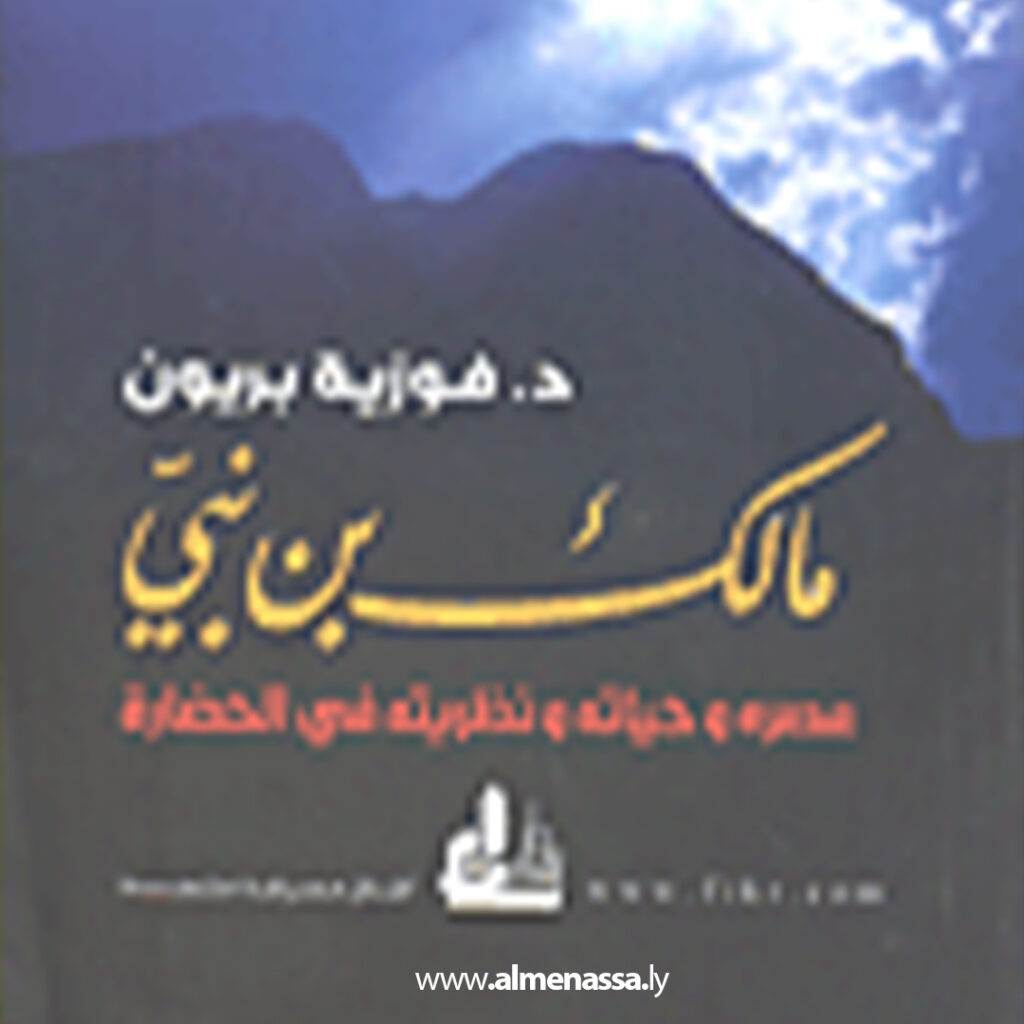 «أشواق .من .أمام مسجد عمر.هذه.رسالة إلى ولدي» 1 Extra.jpg5