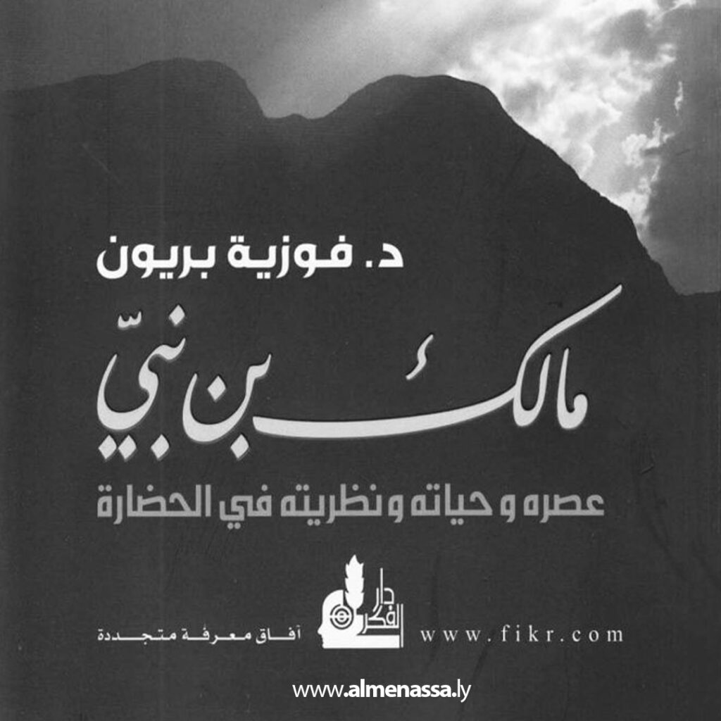 «أشواق .من .أمام مسجد عمر.هذه.رسالة إلى ولدي» 6 Extra.jpg6