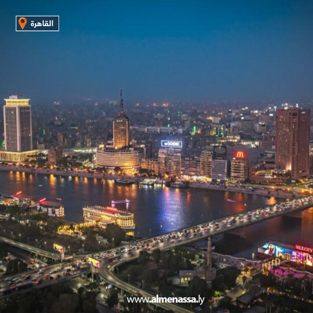 Extra1 11 البنك الإفريقي للتنمية: القاهرة في الصدارة، أغنى المدن الأفريقية الواعدة للاستثمار والأعمال