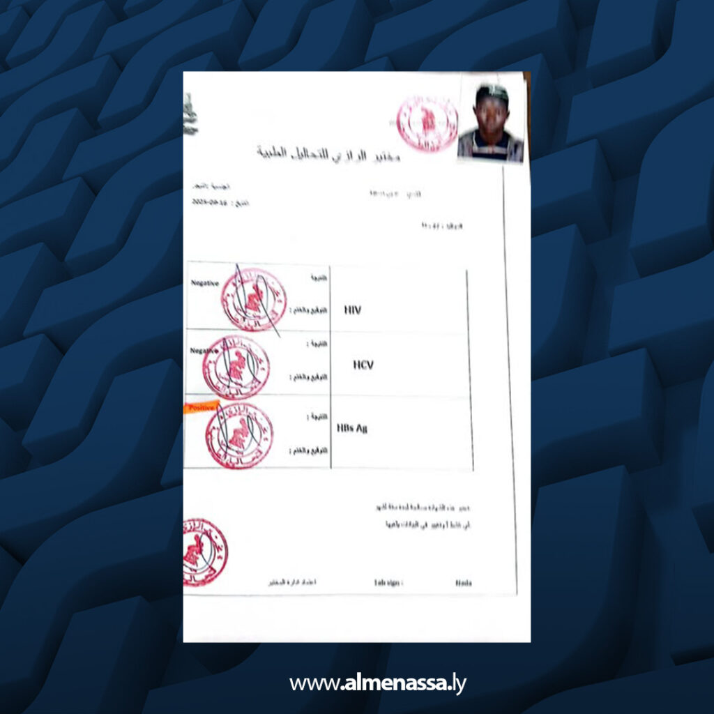 Extra1 27 مديرية أمن الجفرة تضبط مهاجرين يجمعون ثمار التمور رغم إصابتهم بأمراض