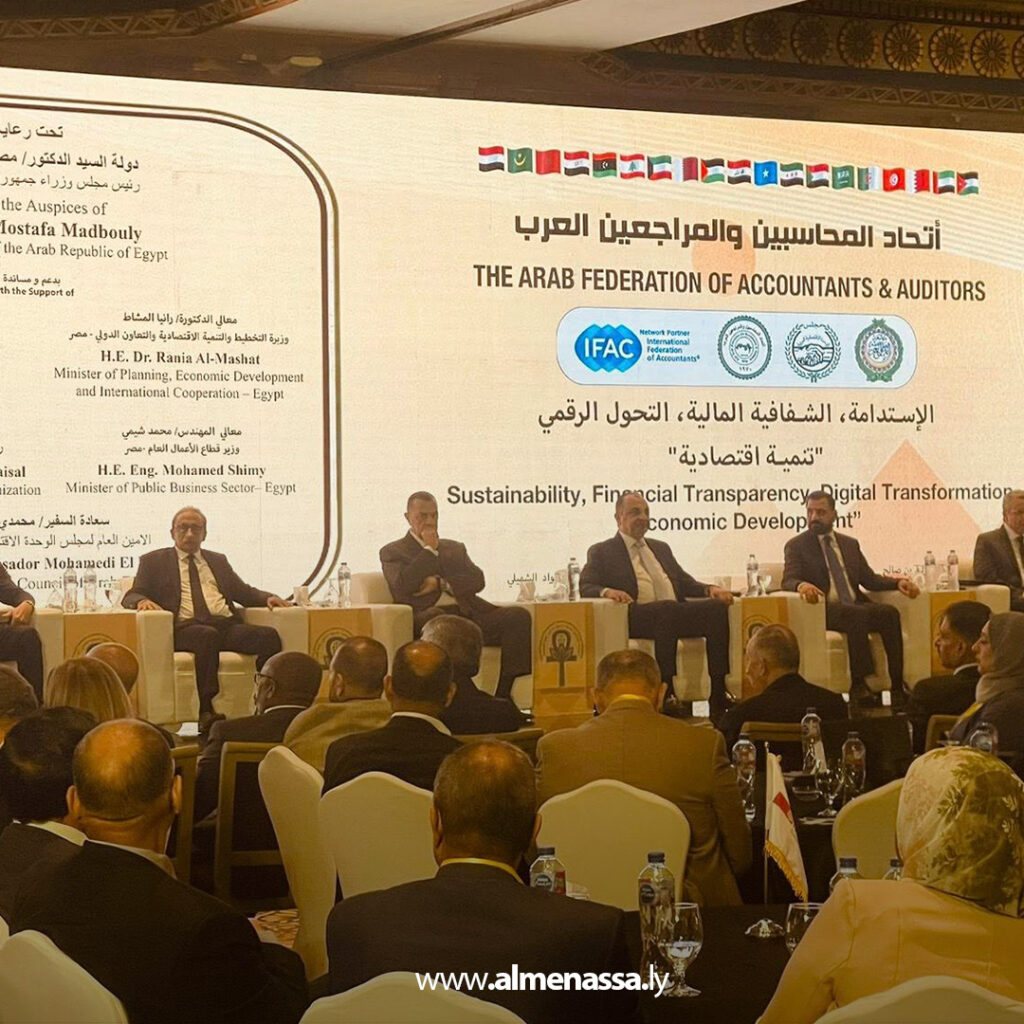 Extra111 33 ليبيا تشارك في المؤتمر الدولي الثاني عشر لاتحاد المحاسبين والمراجعين العرب بالقاهرة