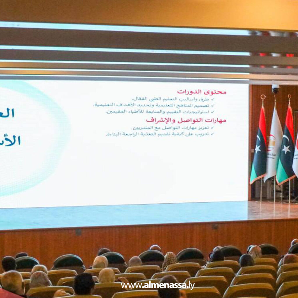 Extra11111 7 مركز بنغازي الطبي يحتضن ندوة علمية حول الاعتماد المؤسسي لمراكز التدريب