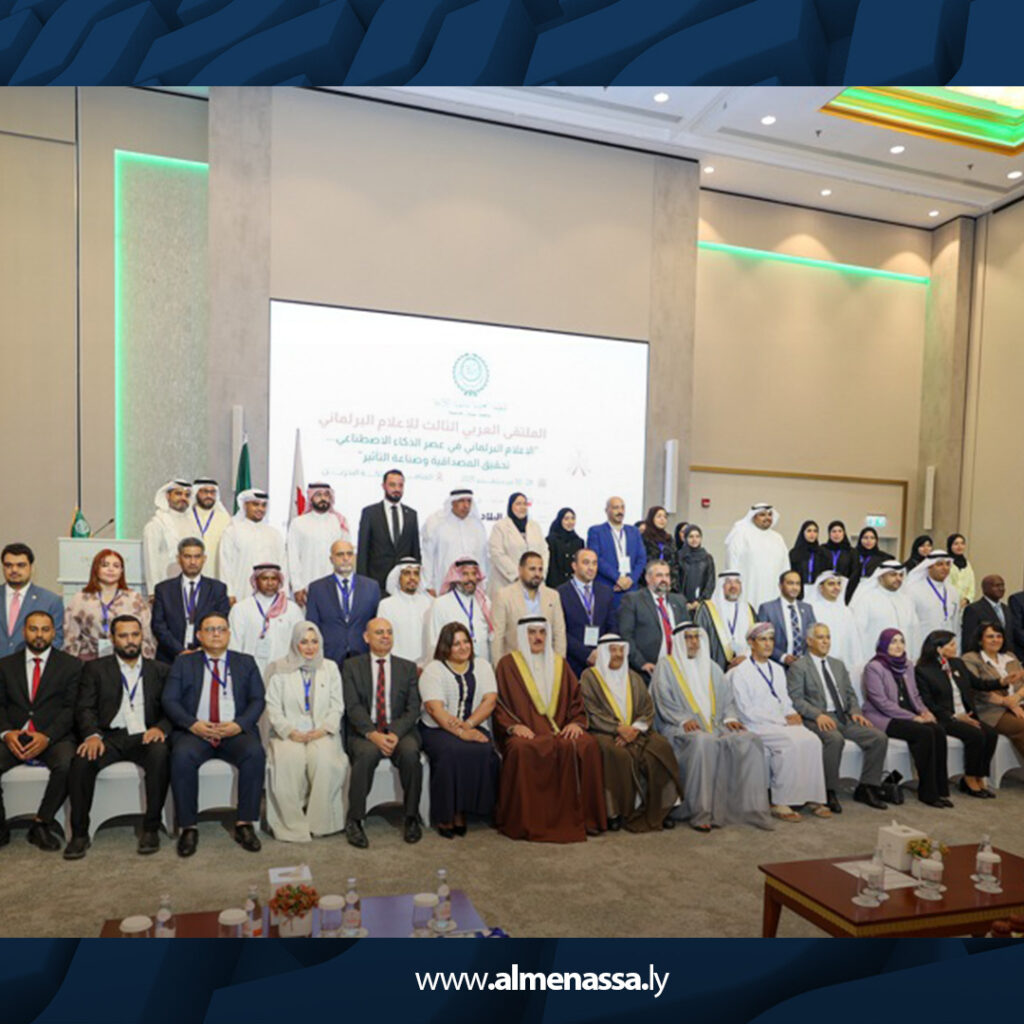 Extra14 وفد ديوان مجلس النواب يشارك في الملتقى العربي للإعلام البرلماني بالبحرين