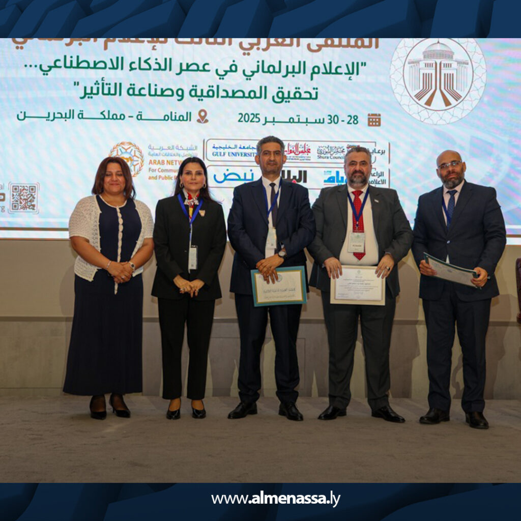 Extra15 وفد ديوان مجلس النواب يشارك في الملتقى العربي للإعلام البرلماني بالبحرين