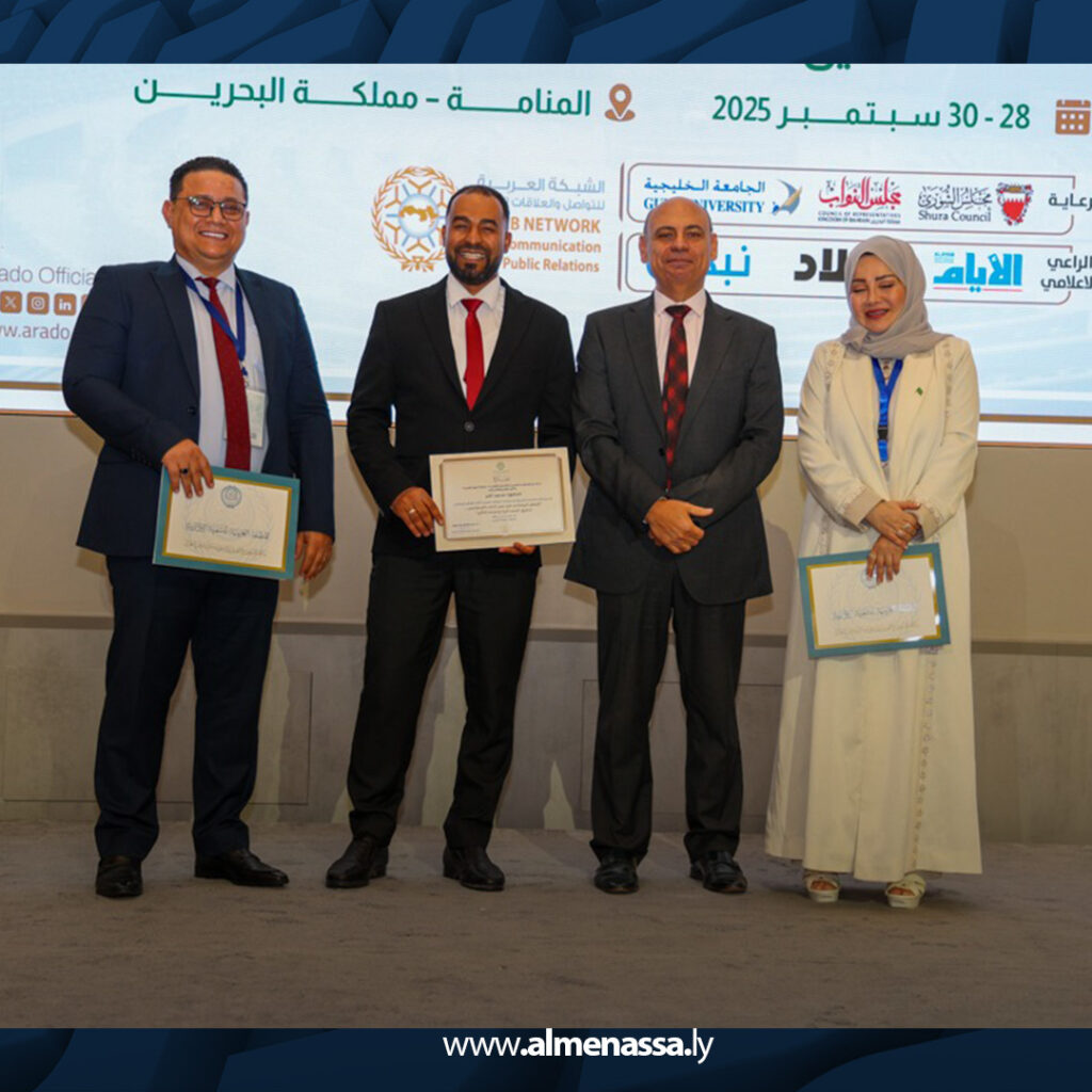 Extra16 وفد ديوان مجلس النواب يشارك في الملتقى العربي للإعلام البرلماني بالبحرين