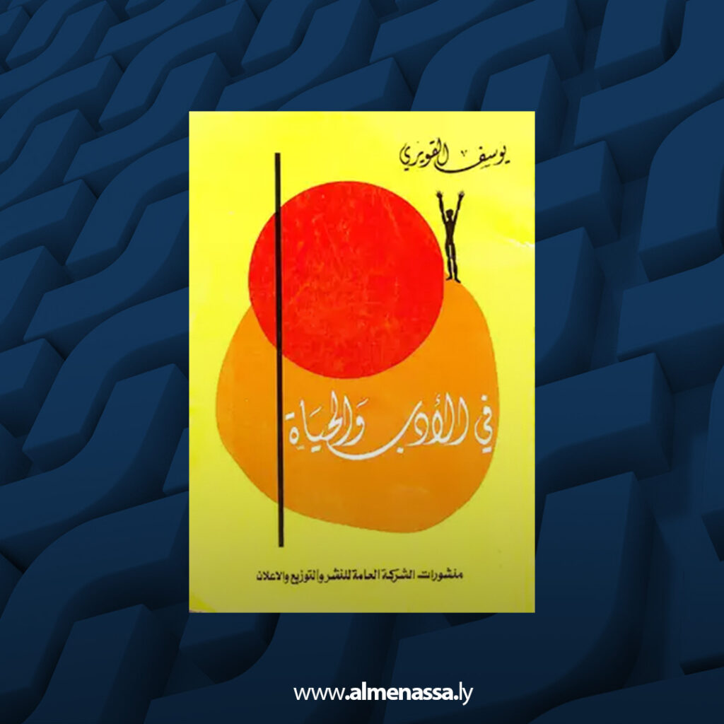 Extra2 5 كاتب «دون مفكرته قبل أن يولد»
